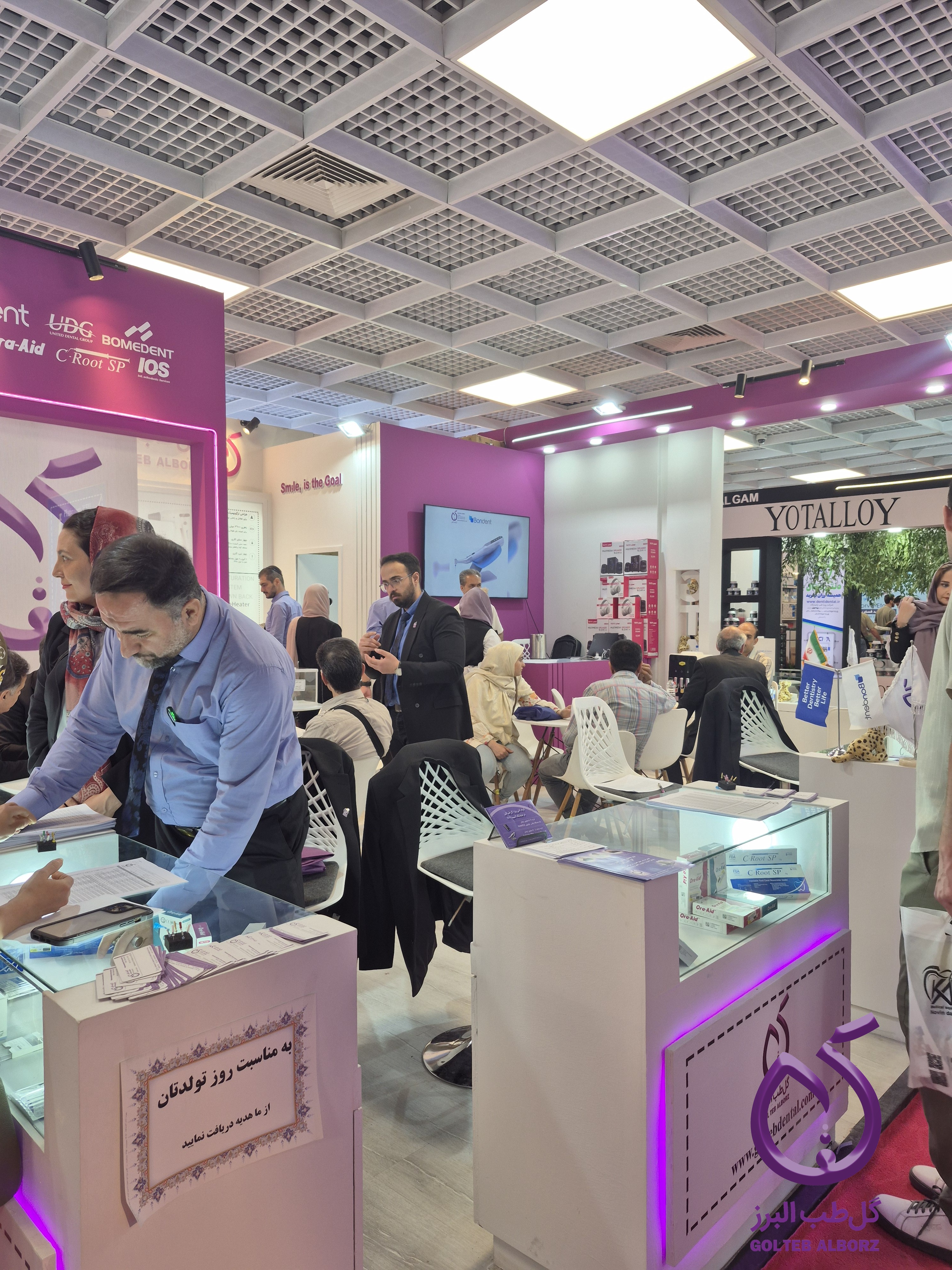 غرفه دندانپزشکی گل طب البرز در ایران مال - اکسیدا 2025